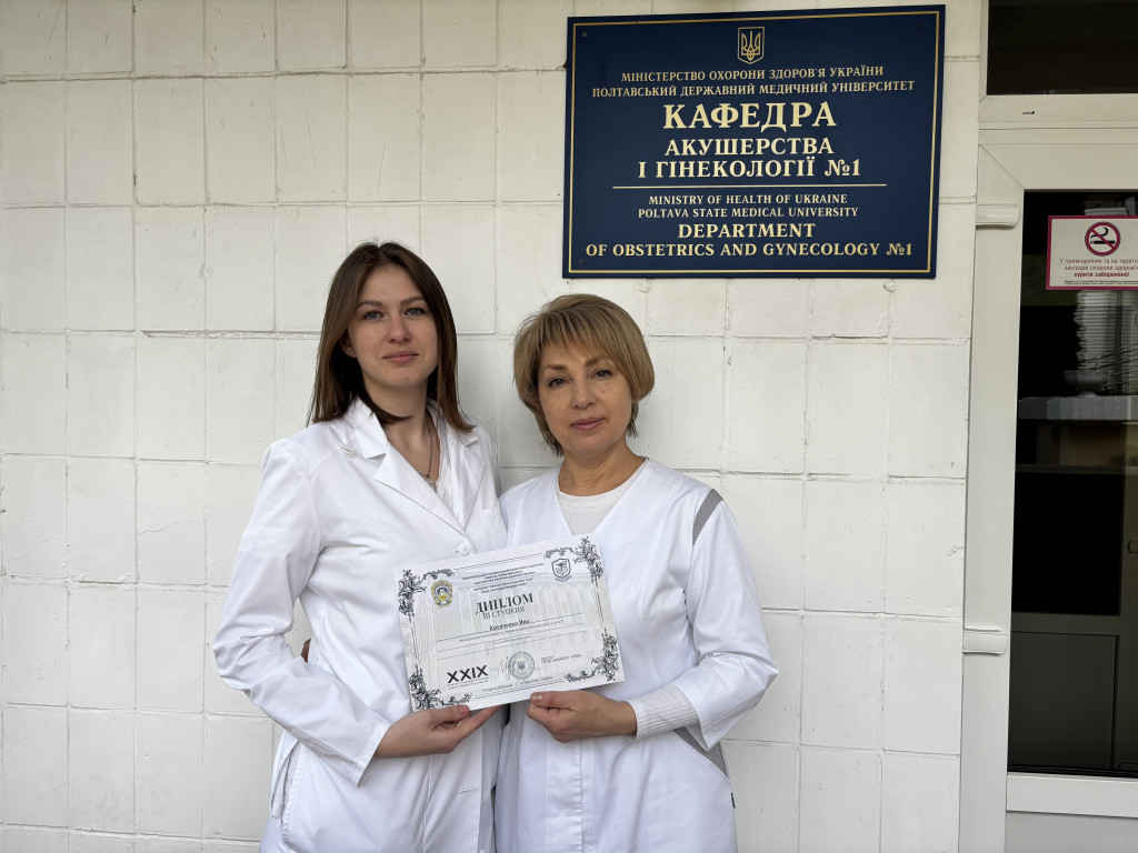 Тривають наукові студентські конференції 2025 року.