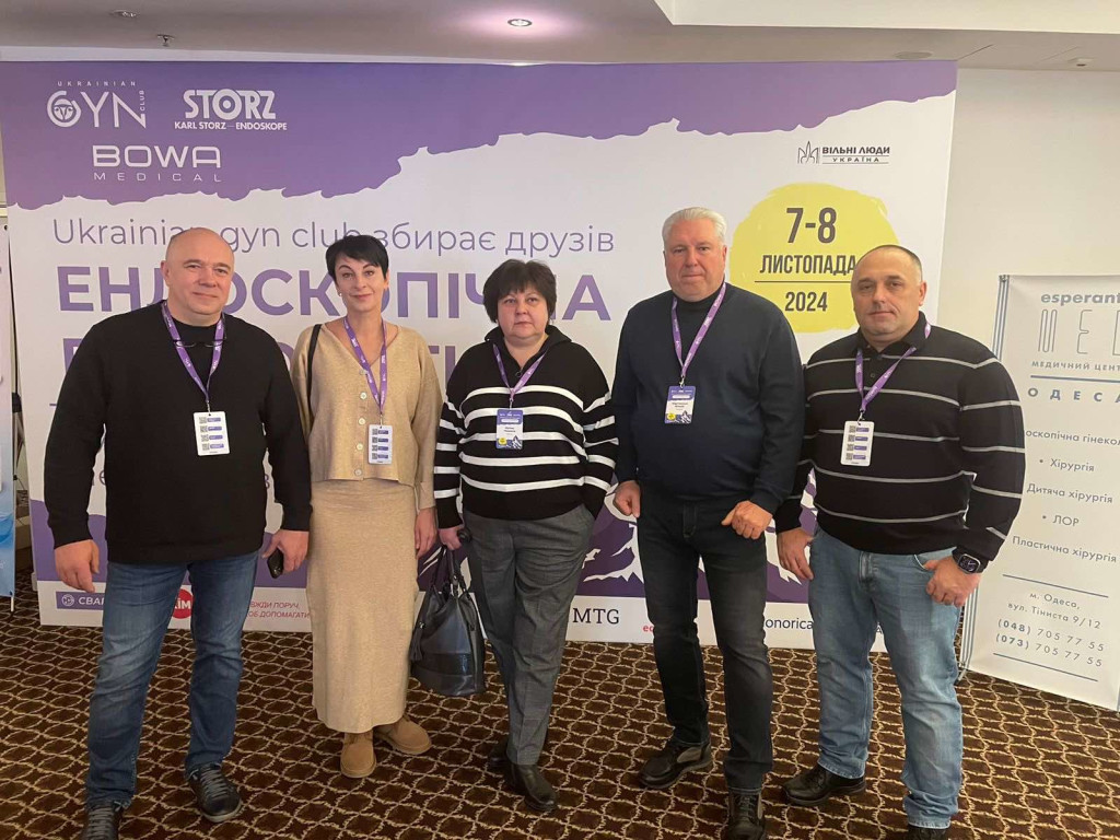 Ukrainian Gyn Club збирає друзів